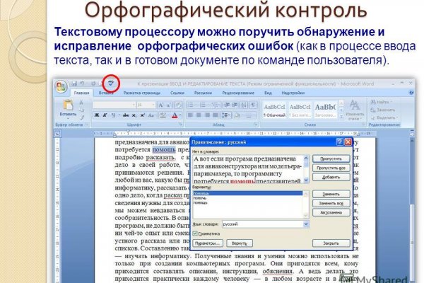 Кракен kr2web in магазин