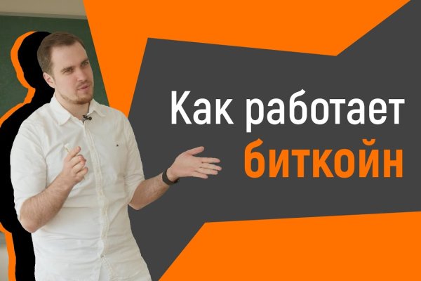 Kraken маркетплейс kr2web in