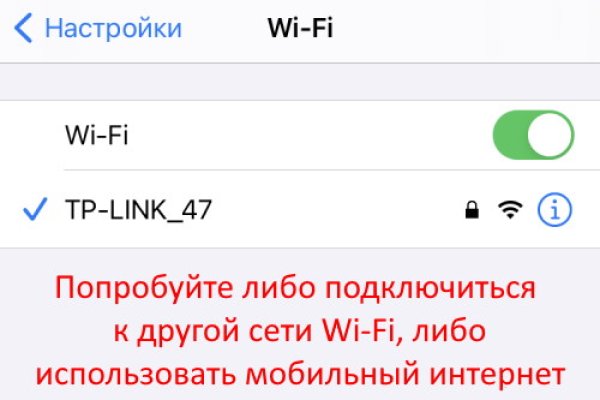 Как написать администрации даркнета кракен