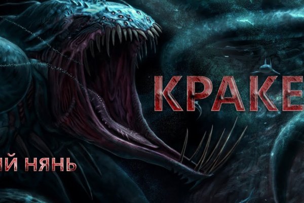 Kraken 2kr pro