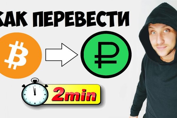 Кракен сайт kr2web in цены