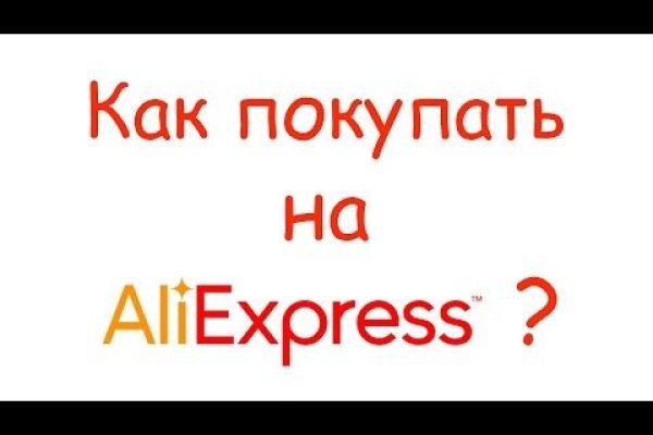 Взломали аккаунт на кракене что делать