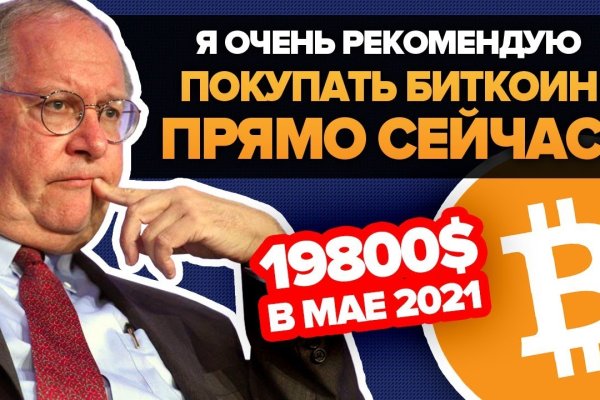 Как зайти на kraken в 2024
