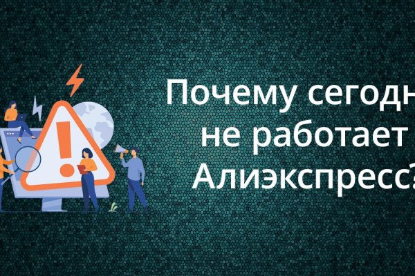 Как закинуть деньги на кракен