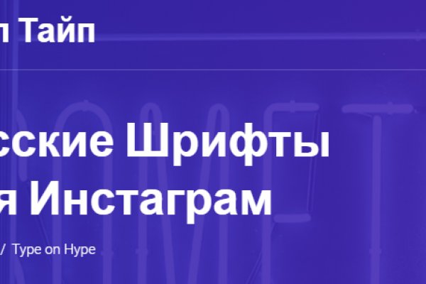 Настоящая ссылка на кракен