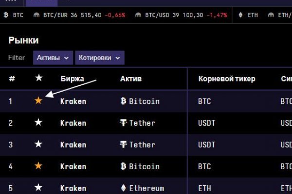 Кракен ссылка тор kr2web in