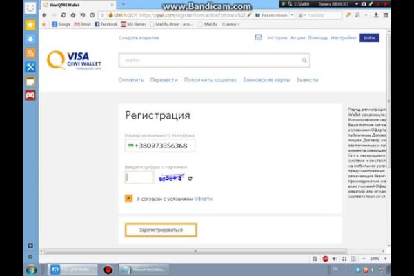 Кракен зеркало ссылка онлайн