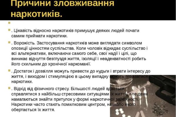 Кракен вывод средств